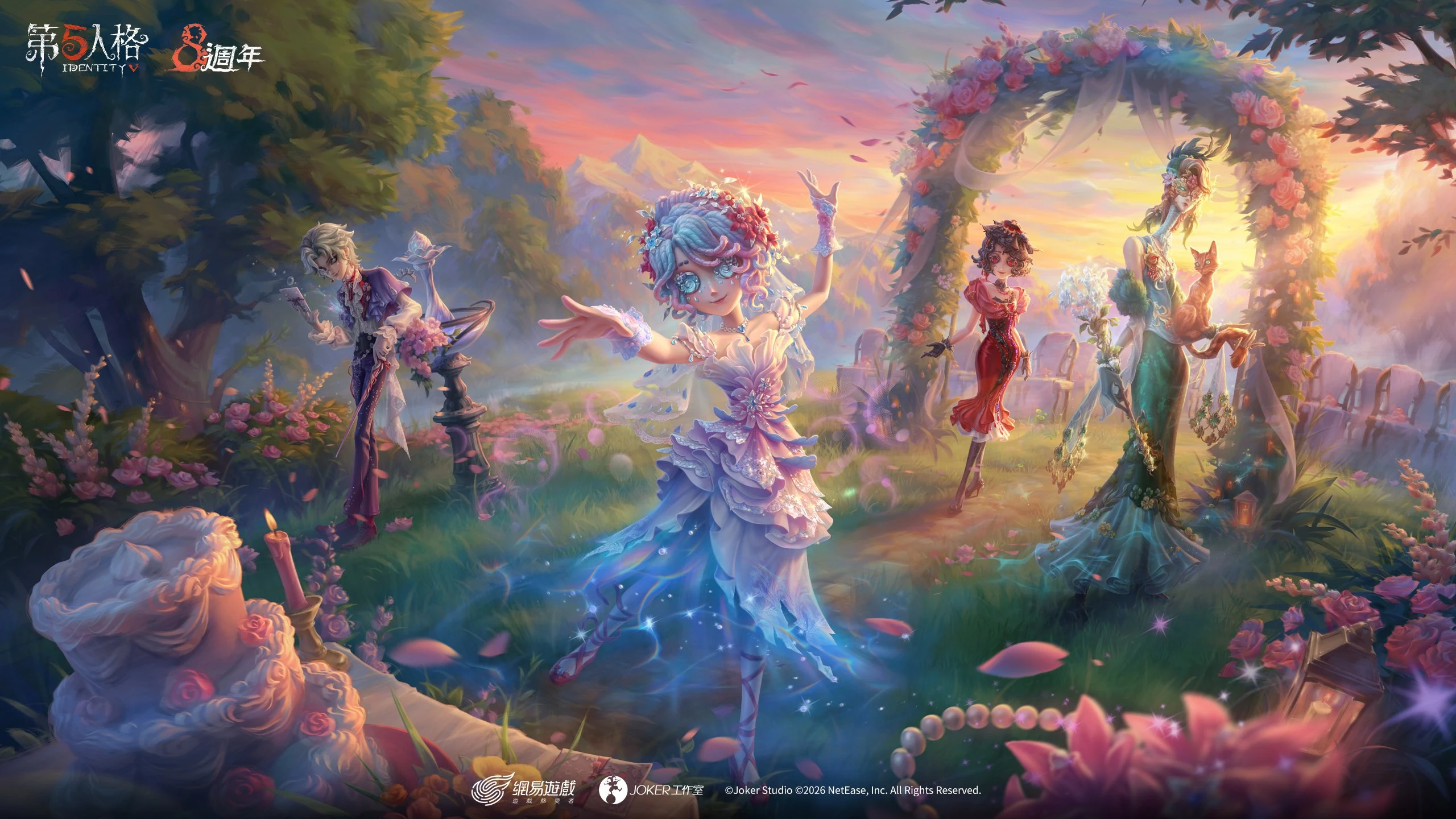 第五人格 screenshot
